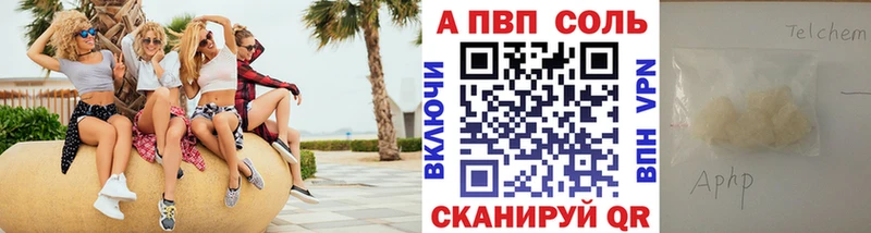 купить наркоту  Красноуральск  APVP СК КРИС 