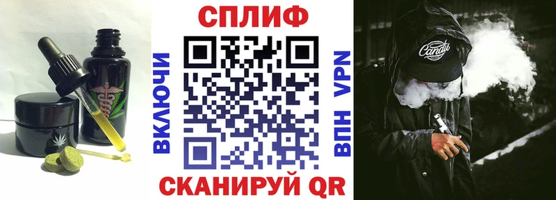 Печенье с ТГК конопля Красноуральск