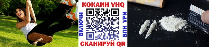 КОКАИН 99%  купить  сайты  кракен tor  Красноуральск 