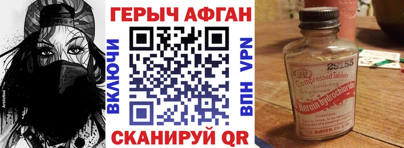 Героин гречка  Красноуральск 