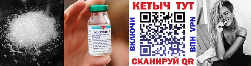 Кетамин VHQ  OMG ССЫЛКА  Красноуральск  магазин   