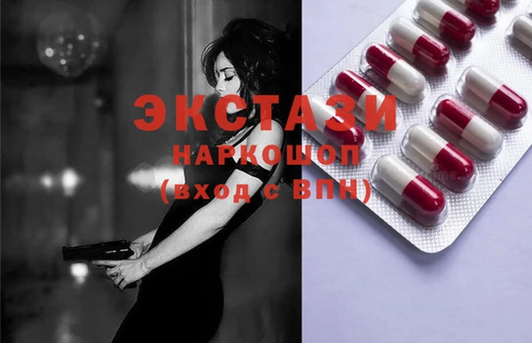 бутик Алексин