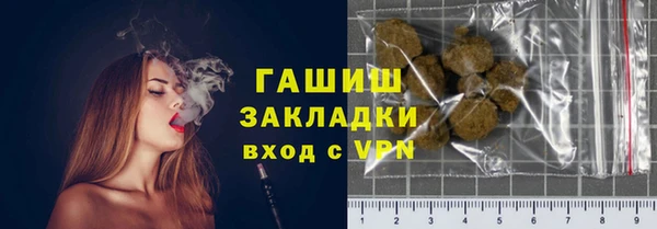 дистиллят марихуана Алзамай