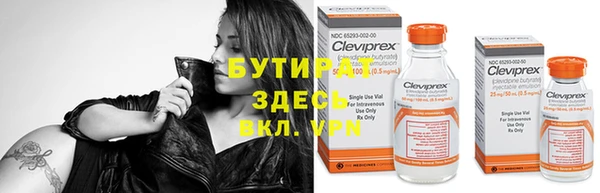 ALPHA-PVP Семилуки