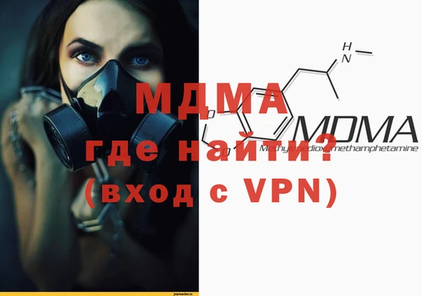 дистиллят марихуана Алзамай