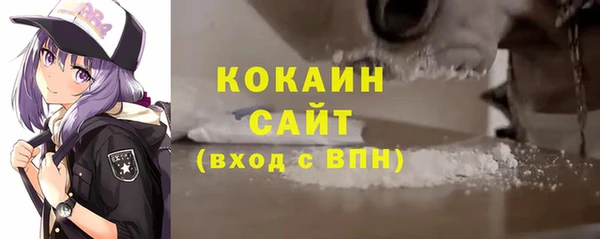 бутик Алексин