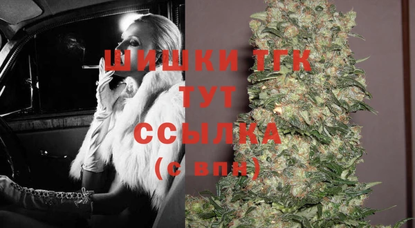 бутик Алексин