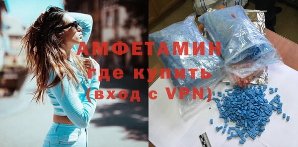 бутик Алексин