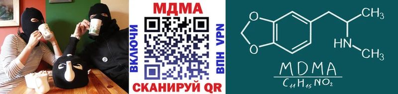 MDMA молли  Красноуральск 