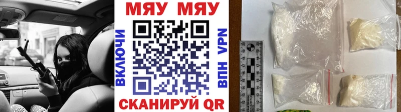 МЯУ-МЯУ мука  Красноуральск 