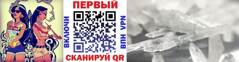 Первитин винт  Красноуральск 