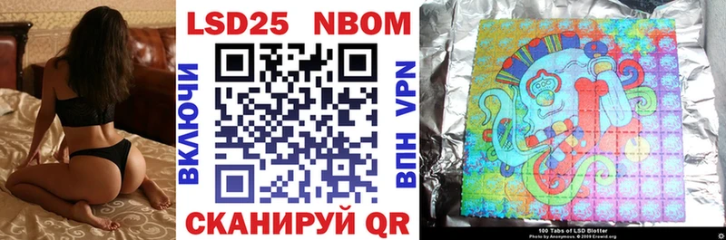 ОМГ ОМГ как войти  Красноуральск  Наркотические марки 1,5мг  закладки 