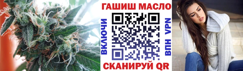 shop телеграм  Красноуральск  ТГК концентрат  MEGA как войти 